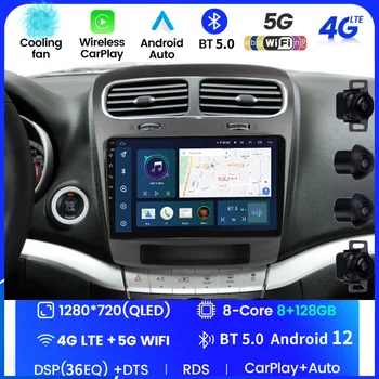 Умни автомобилни радиоприемници Радио с навигация GPS Навигация мултимедиен плеър с Android 12 2 Din за Dodge Journey Fiat Leap 2012-2020