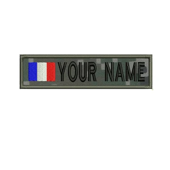 Флаг на Франция, бродирани по поръчка ленти с имена, етикет, идентификационен кука, лигавицата или ютия за дрехи, нашийник, раница, чанта за оръжия, камуфлаж