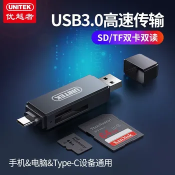 Четец на карти Unitek USB3.0 и USB C за SD microSD TF Thunderbolt 3 за Преносими КОМПЮТРИ, Аксесоари Smart Memory Cardreader Адаптер за SD-карти