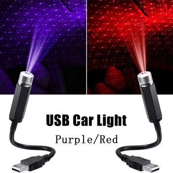USB Автомобилна светлинна проектор, Романтична прожектор, нощна светлина, led Регулируема лампа, Galaxy, с лампа, лампа за украса на интериора на колата